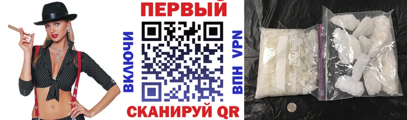 купить наркотик  Старый Крым  мега онион  Amphetamine 98% 