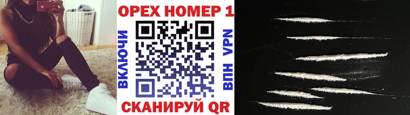 наркотики  Старый Крым  КОКАИН Эквадор 