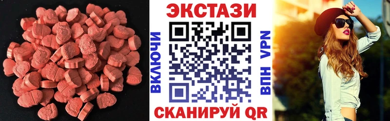 Экстази бентли  купить наркотик  Старый Крым 