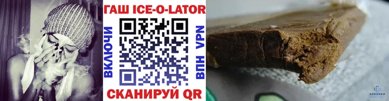 Гашиш hashish Старый Крым