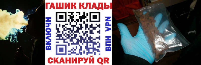ГАШ Изолятор  kraken ONION  Старый Крым 