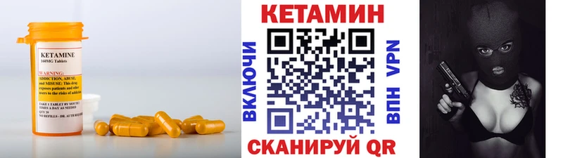 Кетамин VHQ  Старый Крым 