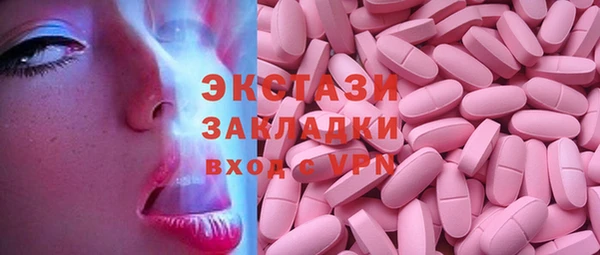 марки lsd Инта