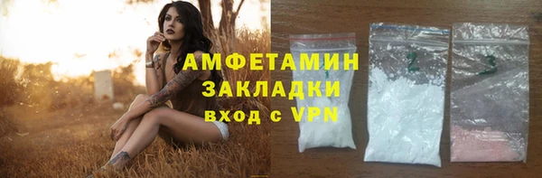 метамфетамин Иннополис