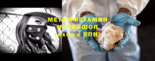 стаф Тобольск