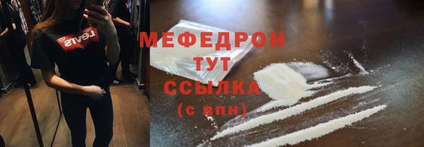 дистиллят марихуана Тихорецк