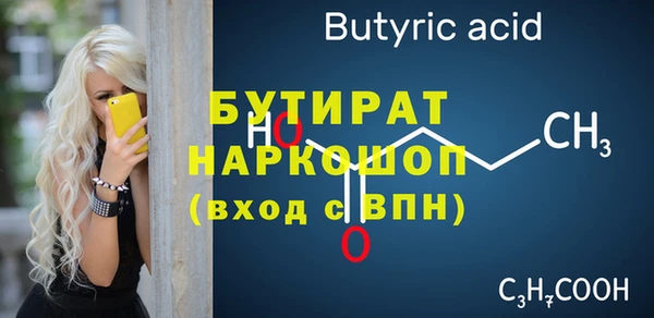 метамфетамин Иннополис