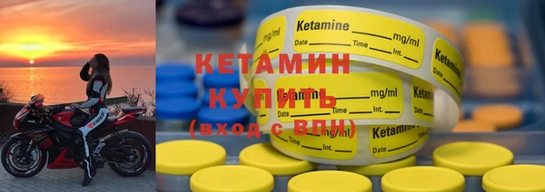 метамфетамин Иннополис
