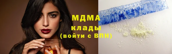 mix Зеленокумск