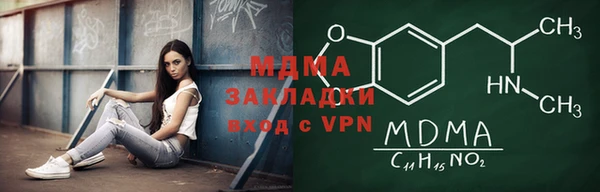 стаф Тобольск