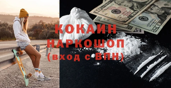 меф Каменск-Шахтинский