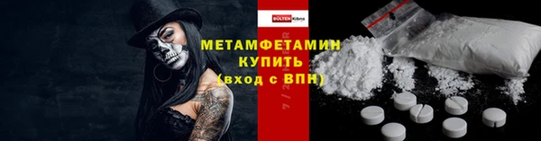 метамфетамин Иннополис
