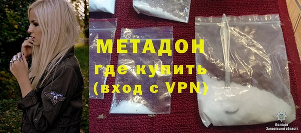 дистиллят марихуана Тихорецк