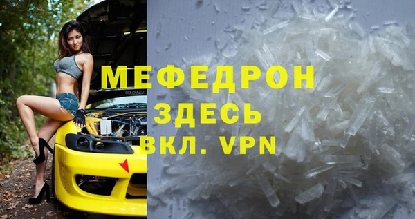 mix Зеленокумск