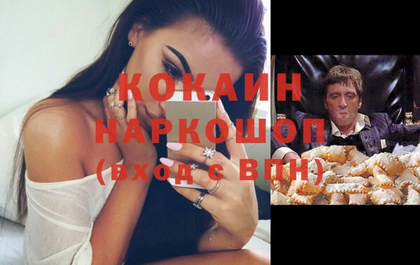 MESCALINE Туринск