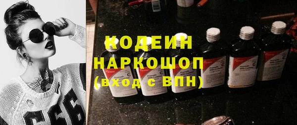 метамфетамин Иннополис