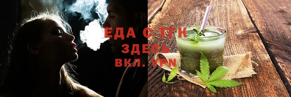 герыч Каменногорск