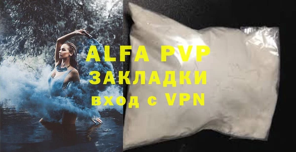 метамфетамин Иннополис
