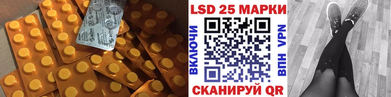 продажа наркотиков  mega tor  Лсд 25 экстази кислота  Старый Крым 