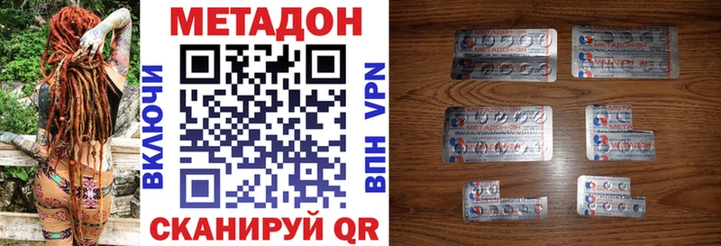 МЕГА ССЫЛКА  Старый Крым  Метадон methadone  как найти  