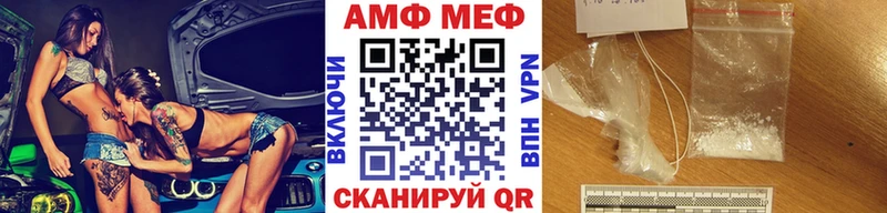 купить наркотик  shop Telegram  Первитин Декстрометамфетамин 99.9%  Старый Крым  ОМГ ОМГ маркетплейс 