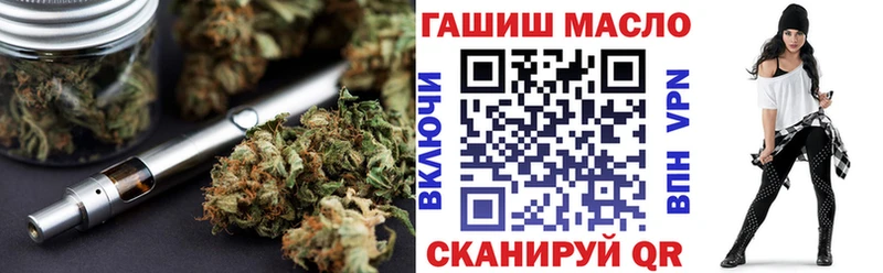 ТГК жижа  Старый Крым 