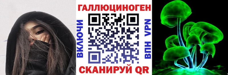Галлюциногенные грибы MAGIC MUSHROOMS Старый Крым